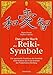 Das große Buch der Reiki-Symbole: Die spirituelle Tradition der Symbole und Mantras des Usui-Systems der Natürlichen Heilung by 