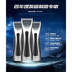 Wahl Beretto Cordless Clipper - Image 2