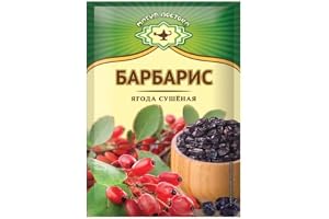 Imported Russian Spices Berberis (pack of 5) "Barbaris"