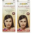 Vyas Kumkumadi Tel Oil 15 ML Pack of 2
