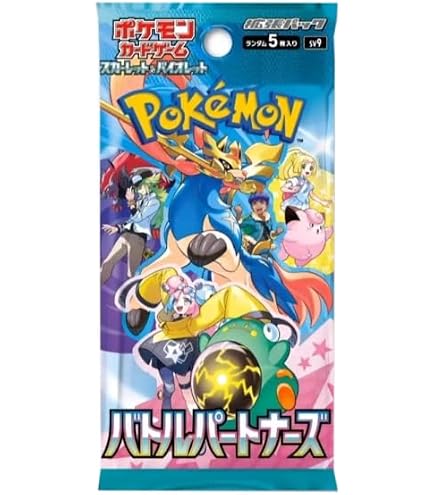 Booster Pack Pokémon SV9 Partenariats Dresseurs - 5 Cartes Japonaises + Protection