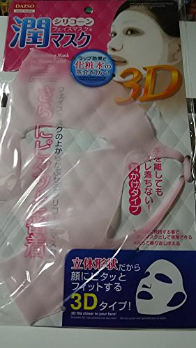 Daiso Silicone Moisturizing 3D Mask Ear Loop Type - Random Color