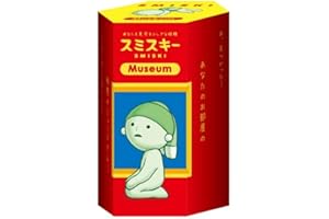 Smiski Figurine série Musée (Museum)