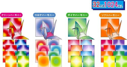 Origami Harmony Box 20-1023 7,5 cm, 1024 Blatt, Großpackung - 6