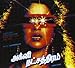 Produktbild Fire Star : Synth-Pop And Electro-Funk From Tamil Films 1985-1989 by Ilaiyaraaja