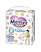 Produktbild Japanische Windeln Merries PL (9-14 kg.)-50psc//Japanese diapers nappies - Merries PL (9-14 kg)/50psc/  Merries PL (9-14 kg) 50psc