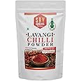 SRV SPICES Lavangi Chilli Powder | Super Hot Red Pepper & Paprika powder | Iron Pounded for Intense Flavor | Natural Oils Intact | Extra Spicy & Aromatic | 500g Pack