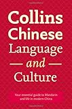 Image de Collins Chinese Language and Culture