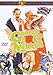 George and Mildred [Reino Unido] [DVD]