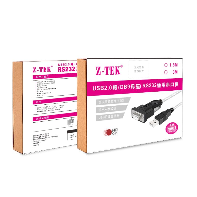 Z-TEK USB2.0 to RS232 female serial cable