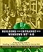 Building Your Intranet with Windows NT 4.0 (English Edition) by 