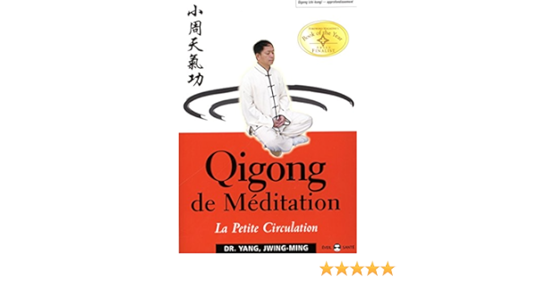 Qigong De Meditation La Petite Circulation Amazon Fr Yang Jwing Ming Gengoux Marc Livres