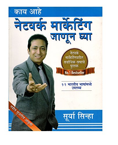 Tips & Tricks Excel 2010 English(PB) [Paperback] Surya Sinha