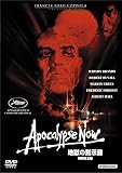 Apocalypse Now Redux [DVD-AUDIO] - 