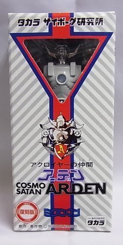 Preisvergleich Produktbild Reprint Microman Arden A357 Geyser (weiß)