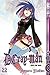 D.Gray-man 22: Schicksalsoffenbarung by