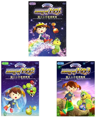 Preisvergleich Produktbild song of EQ 3 [DVD]