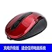 Produktbild italienische x6 kabellose aufladen, lithium - batterie kommt mit aufladung maus, stille computer gesamtpaket post schicken matte,glänzend rot,offizieller standard
