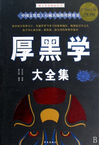 Preisvergleich Produktbild Campingstuhl Faltstuhl Klappstuhl Angelstuhl Grün bis 100kg mit Armlehne und Getränkehalter