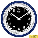 WIHY Leise Seiko Wanduhr Quarz Batterie Mode Präzision modernes Geschenk Uhr Digital Art Zeichnung Quarzuhr Home Wanduhr, 13 Zoll, Basic Sapphire Blue-354,