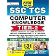 SSC TCS Computer Knowledge Tier 2 2350+ MCQs (Theory + Practice Sets + PYQs) 131 Sets (English Medium) (4767)