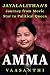 Amma: Jayalalithaa