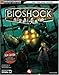 Produktbild Bioshock Signature Series Guide (PS3) (BradyGames Signature Series Guide)