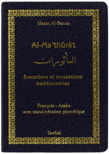 Evocations et Invocations Traditionneles Français-Arabe en ligne