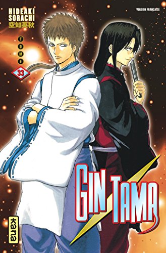 Gintama — Tome 33