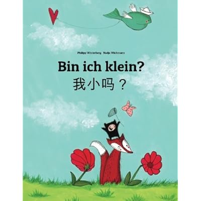 Bin ich klein?: Wo xiao ma? Kinderbuch Deutsch-Chinesisch [vereinfacht] (zweisprachig/bilingual)