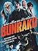 Bunraku