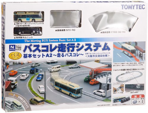 The Moving Bus System Basic Set A2 (HINO Blue Ribbon City Hybrid,Osaka Municipal Transportation Bureau)