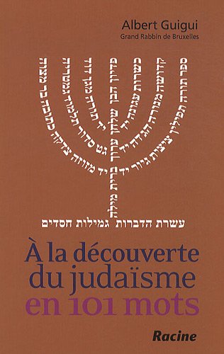 A la découverte du Judaïsme en 101 mots A la découverte du Judaïsme en 101 mots