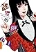 Kakegurui - Das Leben ist ein Spiel 10 by 