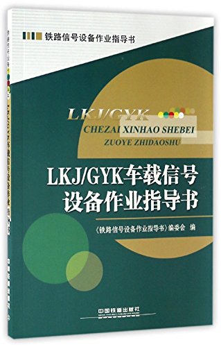 Price comparison product image LKJ\GYK