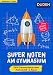 Super Noten am Gymnasium - Klassenarbeitstrainer Mathematik 5. Klasse by 