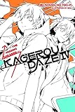 Image de Kagerou Daze, Vol. 4 (Novel): The Missing Children