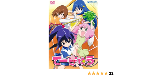 てーきゅう Dvd Amazon Fr Dvd Blu Ray