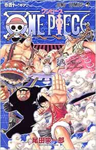 One Piece Vol 40 Oda Eiichiro Amazon Co Uk Books