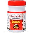 Shree Shanker Erand Bhrust Harde Tablet | Gandharv Haritaki Tablet | Pack of 4 | 400Tablet