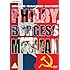 Philby, Burgess And Maclean [1977] [DVD]