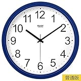 WIHY Stille Seiko Wanduhr Quarz Batterie Mode Präzision Moderne Geschenk Uhr Digital Art Zeichnung Quarzuhr Hause Wanduhr, 13 Zoll, Grund Sapphire Blau-024,