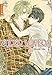 Super Lovers 03 by