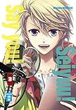 Seiyuu! Say you! 03 by 