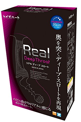 Preisvergleich Produktbild Real Deep Throat - modernes Blow-Job Onahole