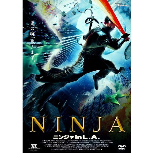 Preisvergleich Produktbild NINJA in L.A. LBX-535 [DVD]