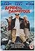 Armed And Dangerous [DVD]