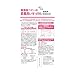 Miyoshi Soap | Laundry Detergent | Additive Free for Baby Underwear Refill 600ml by Miyoshi Soap