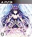 Produktbild Date A Live: Rine Utopia [Regular Edition][Japanische Importspiele]