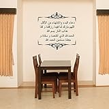 Islamische Wandtattoos - Meccastyle - Tischgebet auf arabisch - Sofra Duasi arapca - A770